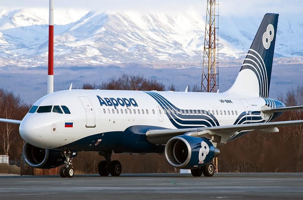 Авиакомпания "Аврора" открывает новый рейс по маршруту Шахтерск - Хабаровск